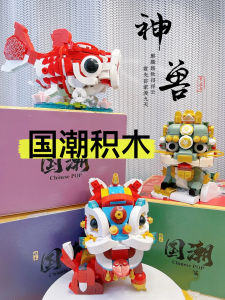 Jaki 5130 5131 5132 China Mythical Beast Lucky Lion Dance Koi QiLin Fortune Chinese New Year Decoration Building Block Brick