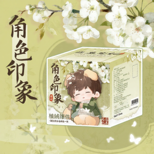 WAIGUOCHUPIN | Role Character Fleece Plush Figure Blind Box