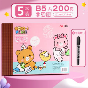 Deli Thickened Art Drawing Book A4 Blank Spiral Paper Watercolor Quick-drawing Non-bleed Childrens Kindergarten Sketch Book