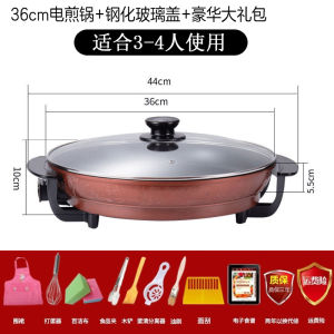 Nồi Chiên Điện Đa Chức Năng Sâu Rộng Dùng Tại Nhà Nồi Chiên Bánh Đa Nồi Chiên Bánh Bao Nồi Chiên Thương Mại Nồi Chiên Một Mặt