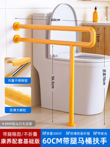 Bathroom Toilet Stainless Steel Grab Bar Anti-Slip Assistance Elderly Disabled Safety Rail Handheld Shower Head Installation