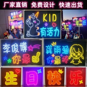 LED Light up Cheerleading Props Handheld Board Birthday Celebration Glow Stick Kindergarten Graduation Class Banner Support Board