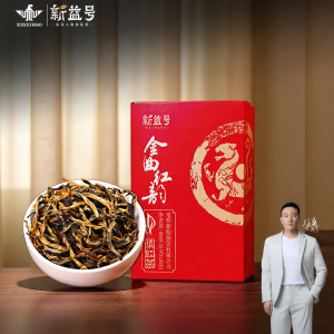 XINYIHAO | Concentrated Aroma Gastrosoothing Ancient Tree Yunnan Black Tea