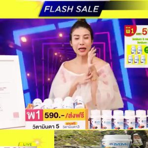 เซตสูง 3 กระปุก MMC ผิวเชิงเสบ 30 แคปซูล/กระปุก ผลิตภัณฑ์เสริมอาหาร และอาหารเสริมด้วยวิตามิน สำหรับปัญหาดวงตา