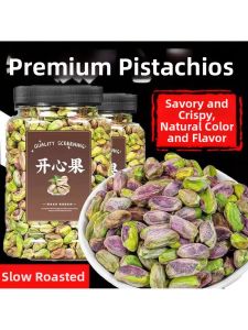 Baking Commercial Mixed Natural Pistachio Kernels