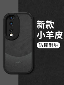 Ốp Lưng Điện Thoại Honor 80 GT Mới Cao Cấp Chống Rơi Bằng Da Cừu Mềm Bảo Vệ Màn Hình Thẳng Cho Nam Và Nữ