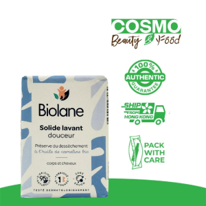 Biolane Solid Gentle Cleanser 75g