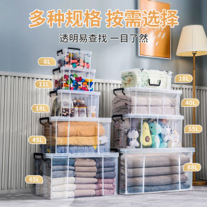 Large Size Clothes Storage Box Thickened Plastic Covered Organizer for Home Use Snacks Toys Transparent Storage Box