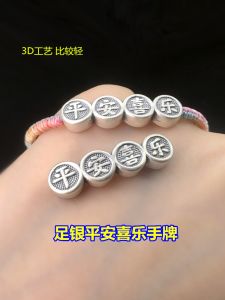 สร้อยข้อมือทำจากเงินแท้ S999 สร้อยคอ สร้อยข้อมือ DIY ทำมือ วัสดุโลหะผสม สร้อยคอแบบมีชื่อเสียงใหม่ ตัวเลือกสินค้าที่ไม่ซ้ำใคร