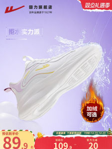 Womens Casual Running Shoes Soft Bottom Leather Surface Winter New Shock Absorption Sport Shoes Waterproof Cross Lacing