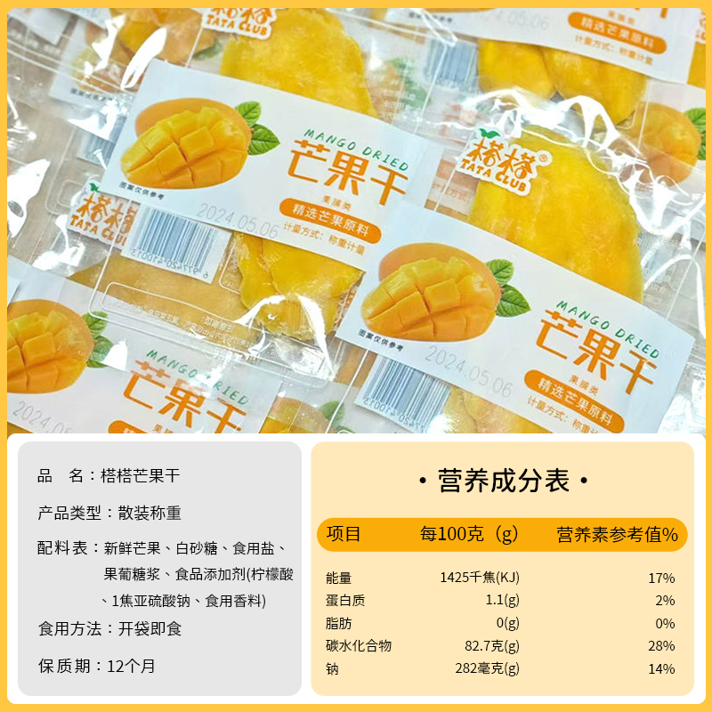 Làm thế nào để chọn trái cây sấy khô ngon và an toàn: Câu chuyện đằng sau món ăn vặt yêu thích của dân văn phòng