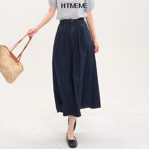 HTMEME | High Waisted A-Line Midlength Denim Skirt