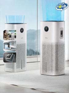 Midea | No Mist Large Humidifier for Home Baby Pregnant Use Supporting HarmonyOS