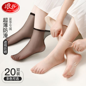 Tất Lưới Siêu Mỏng Mùa Hè Cho Nữ Tất Lưới Vô Hình Tự Nhiên Trong Suốt Chống Trượt Tất Lưới Đến Giữa Bắp Chân Pha Lê Tất Lưới Lông Vũ Lan Sà