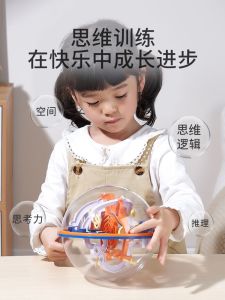 Aikeyou 3D 3D Maze Ball Ball Cube Kids Educational Toys Thinking Training Attention Concentration Boy