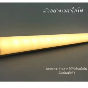 ราง 203 รางไฟLED อลูมิเนียม แบบติดลอยฝาขุ่น   รางอลูมิเนียม รางไฟ LED รางไฟริบบิ้น  ยาว 1เมตร (เฉพาะตัวราง)