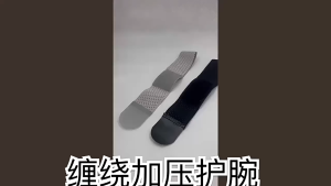 VTTO 2PCS Sports Pressure Wrist Strap Fitness Basketball BadmintonAnti Sprain High Elasticity Sweat Absorption and Breathable Wrist Guard