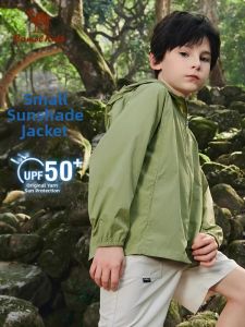 CAMEL | Cooling UV Protection Skin Coat