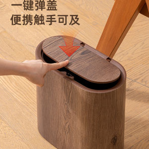 Thùng Rác Hai Lớp Hình Gỗ Cao Cấp Cho Phòng Khách Nhà Bếp Phòng Tắm Dung Tích Lớn Có Nắp K&T Thương Hiệu Phong Cách Cổ Điển