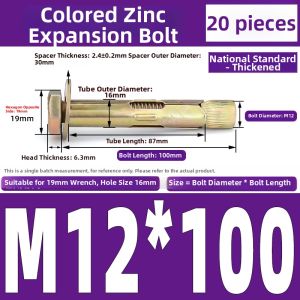 Yi Se Dian Zi | Explosion Internal Expanding Zinc Plated Hexagonal Head Anchor Bolt
