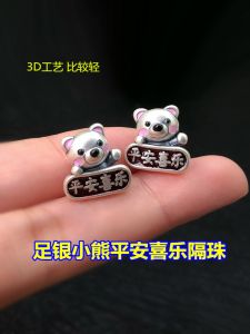 สร้อยข้อมือ DIY ทำมือจากเงินแท้ S999 ขนาดใหญ่พร้อมลูกปัดแยก สร้อยข้อมือแบบถัก รูปหมีวินเทจ สุขสันต์วันเกิด