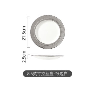 Creative High-End Steak Plate Dinnerware Set Luxury Lightweight Ceramic Plate with Knife And Fork for Home Use Nordic Style