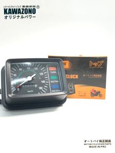 KAWAZONO HIGH QUALITY TMX 155 SPEEDOMETER GAUGE / ODOMETER FOR MOTORCYCLE COD