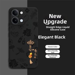 imobile | For iQOO Z11i Phone Case Full Cover Anti-Drop