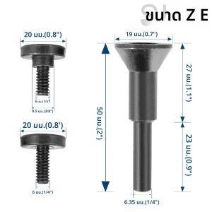 SI FANG 2 แพ็คเครื่องมือโรตารี่ติดตั้ง Mandrel สําหรับล้อตัดใช้งานร่วมกับอุปกรณ์เสริมเครื่องบด Die สําหรับเครื่องมือไฟฟ้า