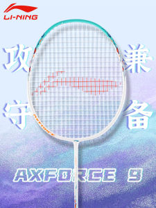 ลิ่วิง แบดมินตัน คาร์บอน น้ำหนักเบา โปรเฟสชั่นแนล เซ็ตอุปกรณ์ รุ่นไทมิงไลน์ 9 คู่ แบดมินตัน สำหรับเล่นกีฬา