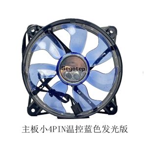 Segotep Xingu 12025 Aurora RGB Computer Case Cooling Fan 12cm Ultra Quiet 6-Pin Connector Colorful Lighting Computer Hardware