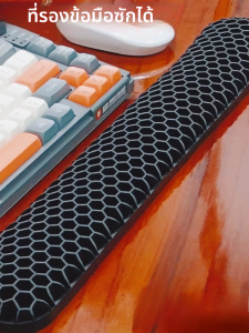 ที่วางข้อมือแบบอเนกประสงค์สำหรับคอมพิวเตอร์และเมาส์แบบนิ่ม TPE ที่ระบายอากาศได้ดีและทนทานต่อการซักสำหรับเล่นเกมและใช้ในออฟฟิศ