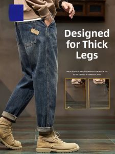 ROMON | Thick Lined Loose Straight Jeans for Men