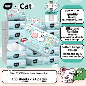 Botare | Smooth Soft Tissue Paper 100 Pieces/Package