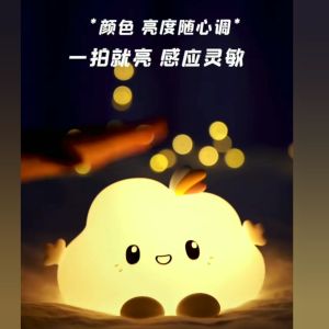 Lampu tidur Motif Awan lampu hias 7 warna Rechargeable Touch Dimmer Lamp