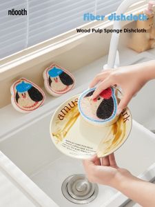 Durable Wood Pulp Cotton Sponge Kitchen Cleaning Tool Dishwashing Pot Scrubber Cute Magic Sponge Absorbent Baking Soda