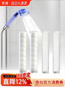 HKU Water Purifying Shower Head Filter Core PP Cotton Material Home Bathroom Cleaning Tool Family Personal Hygiene Equipment