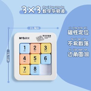 Magnetic Sliding Sudoku Puzzle Game for Children Educational Toy Nine Grids Brain Teaser Toy for Kids Morning Light