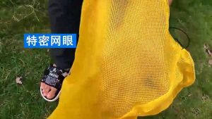 Nylon Fishing Net Bag Yellow Knotless 0.5mm Encrypted Network Port Durable Quick-Dryin Fishnet