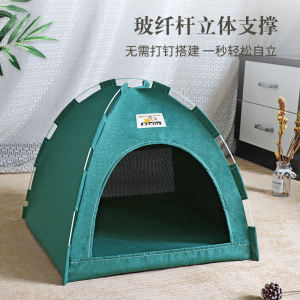 Detachable Cat Tent Dog Bed Four Seasons Universal Small Medium Dog Washable Pet Supplies Summer Dog House Teddy Dog Nest
