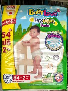 เบบี้เลิฟ เดย์ไนท์ แพ้นท์ XL 54+2 สุดคุ้ม คลายกังวลเรื่องรั่วซึม