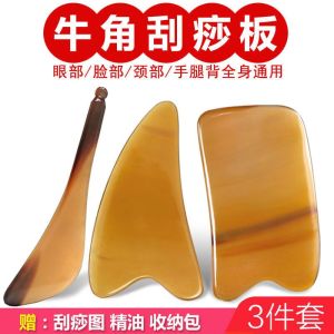 Really consuming horns meridian tendon sticks female facial facial beauty sticks whole body genera ssasd126.4