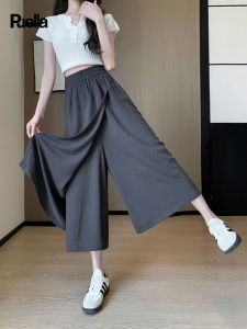 Puella | High Waist Drapey Wide Leg Pants