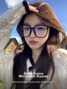 Chuming | Face Slimming Big Frame Glasses TR90
