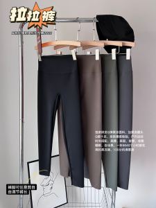 High Waist Fitness Yoga Sharkskin Pants Womens Outerwear Matte New Spring Autumn Style No Embarrassing Seams Base Layer Pants