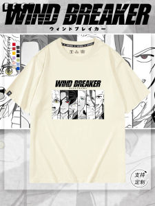 Wind-resistant T-shirt Pure Cotton