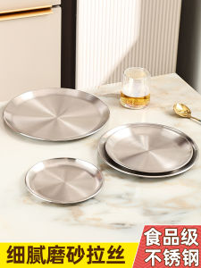 Stainless Steel Plate Disc Thickened Dish Korean Style Barbecue Plate Popular Snack Plate Fruit Dessert Plate For Home Bone Dish