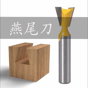 Mata Profil Mata Router Gagang 1/2" Sambungan Kayu Ekor Burung Dovetail Bit untuk Mesin Router