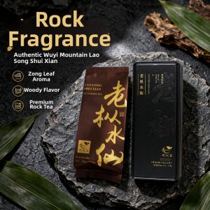 WANRENMING | Top Grade Wuyi Mountain Rock Tea 17g