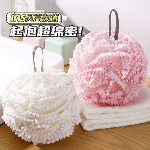 WE 3629* = 珍珠沐浴球 Pearl Bath Ball (Random Color)